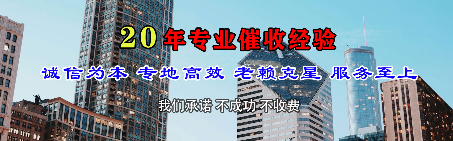 铜梁催收公司